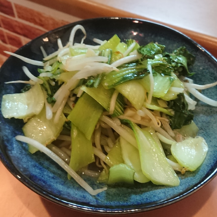 チンゲン菜ともやしの中華炒め♡